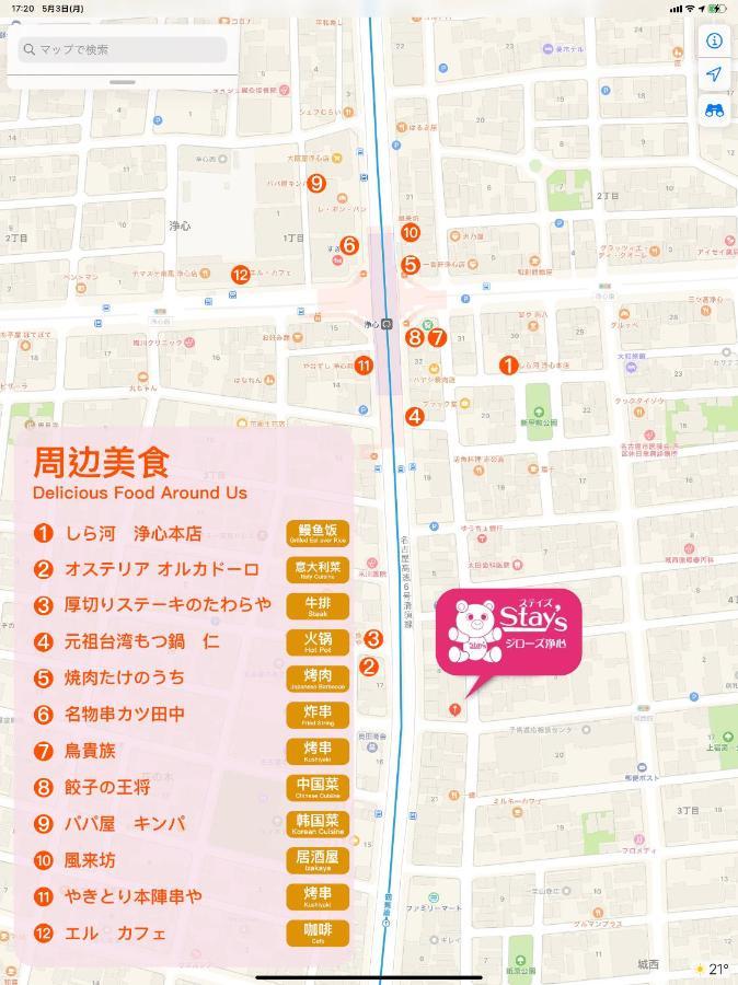 Stay'S ジローズ浄心 601号 名古屋 民泊 駅近 Bagian luar foto