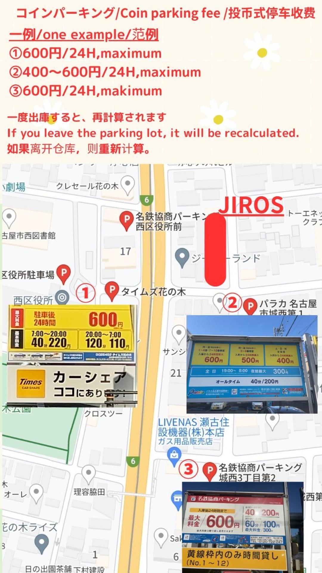 Stay'S ジローズ浄心 601号 名古屋 民泊 駅近 Ruang foto