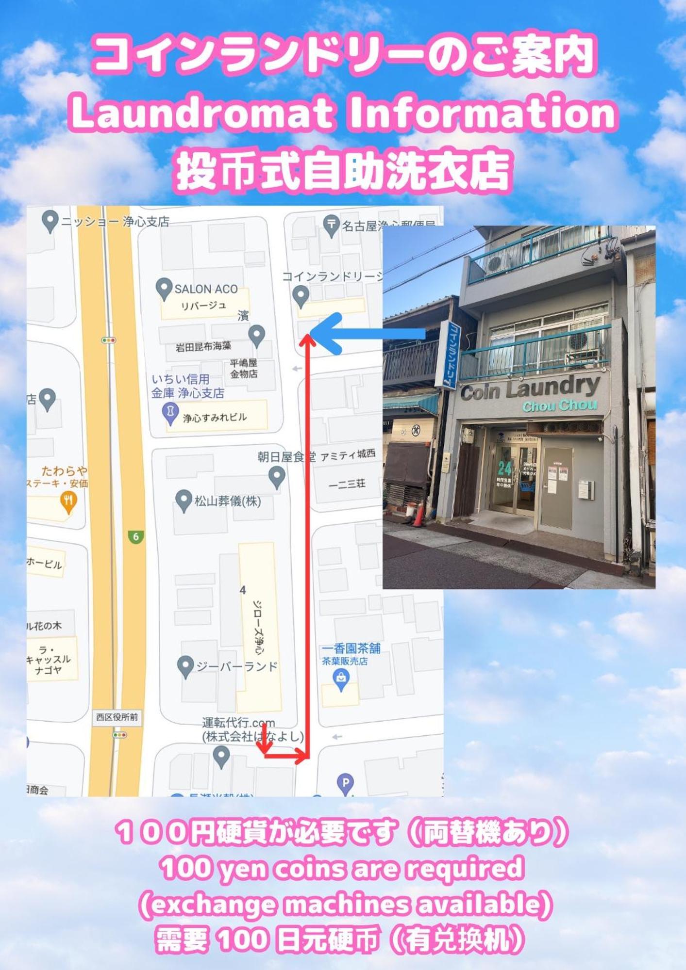 Stay'S ジローズ浄心 601号 名古屋 民泊 駅近 Ruang foto