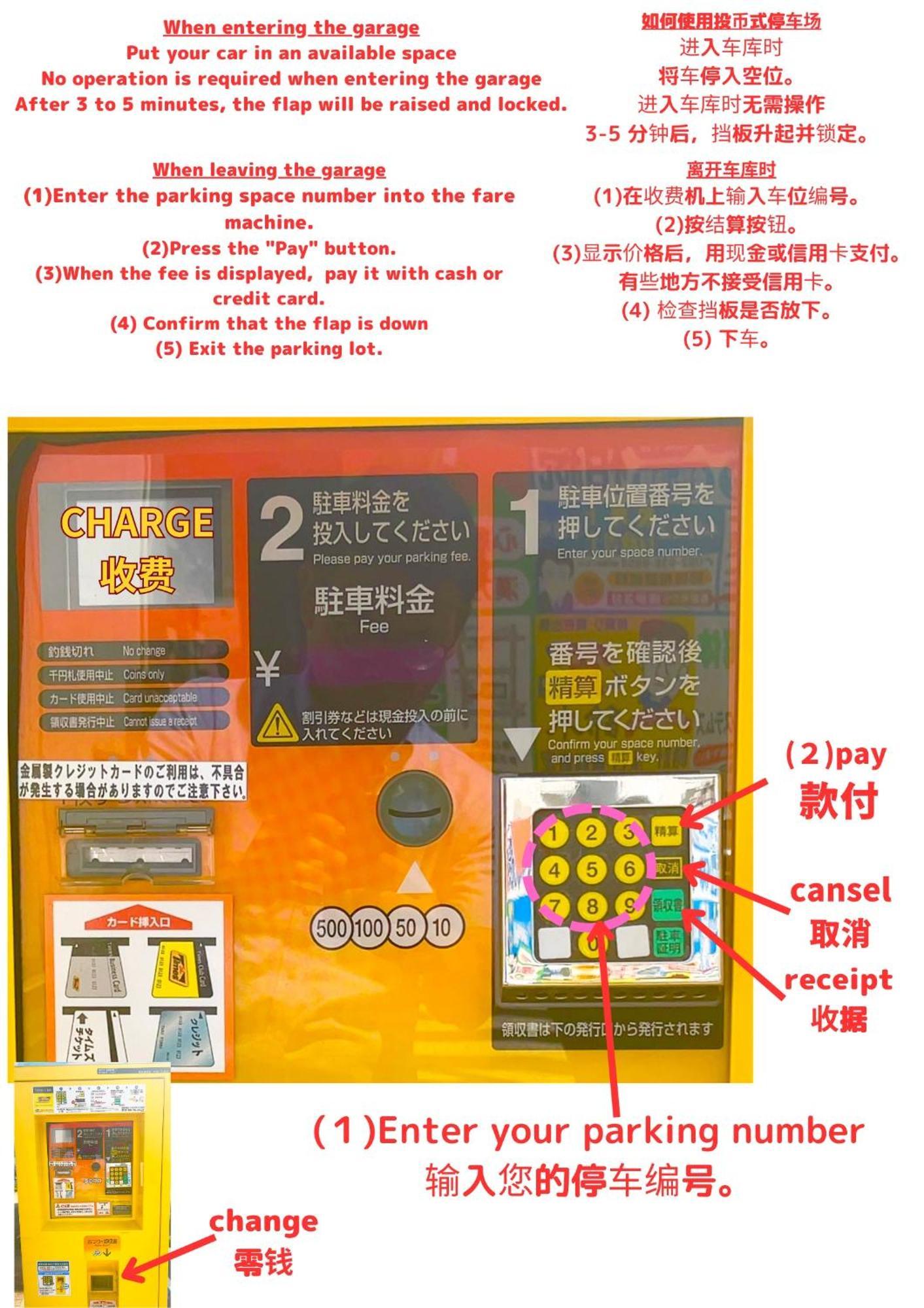 Stay'S ジローズ浄心 601号 名古屋 民泊 駅近 Ruang foto